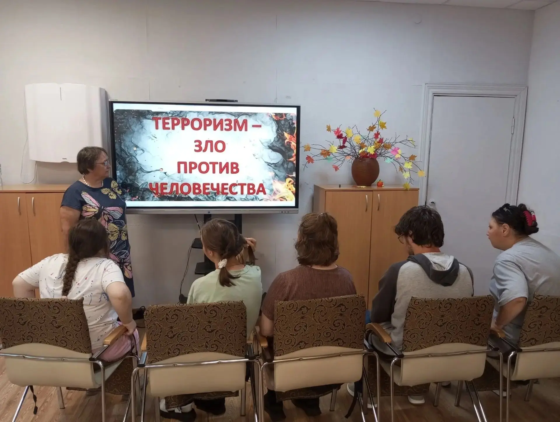 ✅В отделении дневного пребывания нашего Центра прошло занятие под названием «Терроризм — зло против 