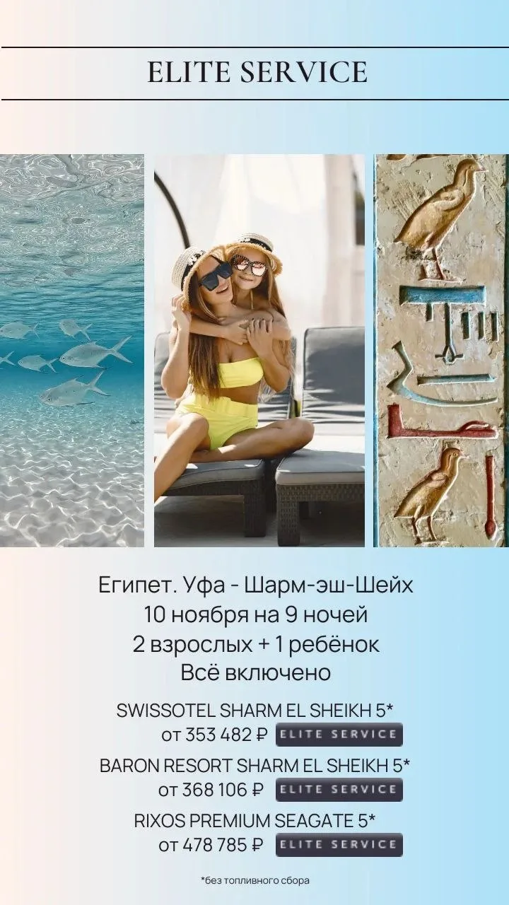 🤩☝️ Настоящая роскошь поездки кроется в отсутствии стресса, а главный секрет заботы о ...