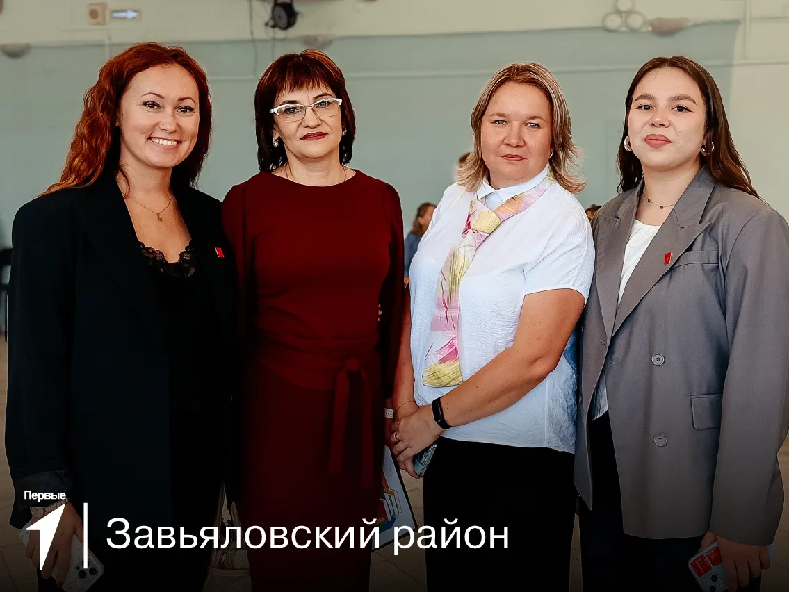 😍 Воспитание — это командная работа!