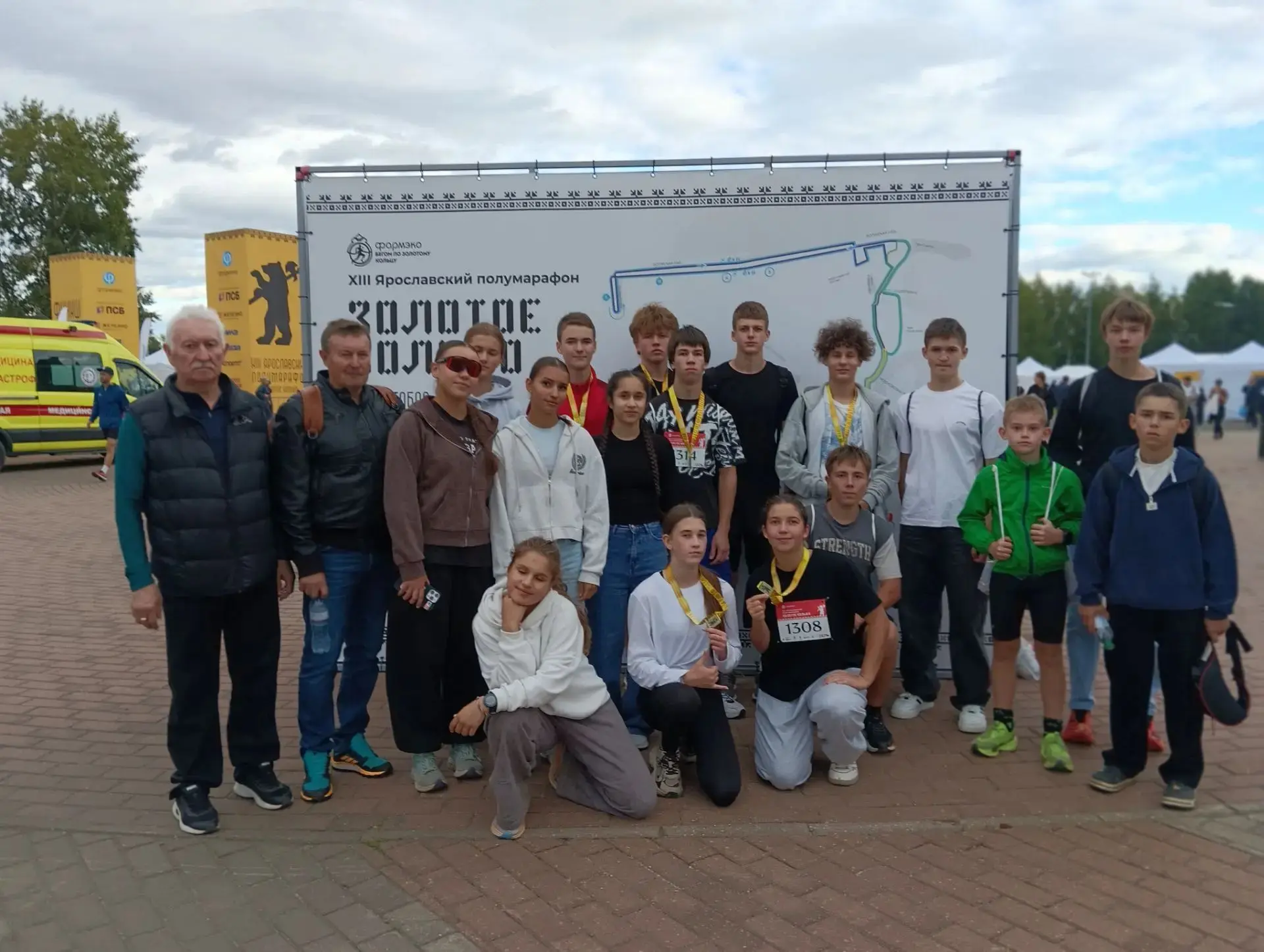 🏃‍♀️🏃‍♂Обучающиеся МОУ СОШ «Образовательный комплекс №2» приняли участие в полумарафо...