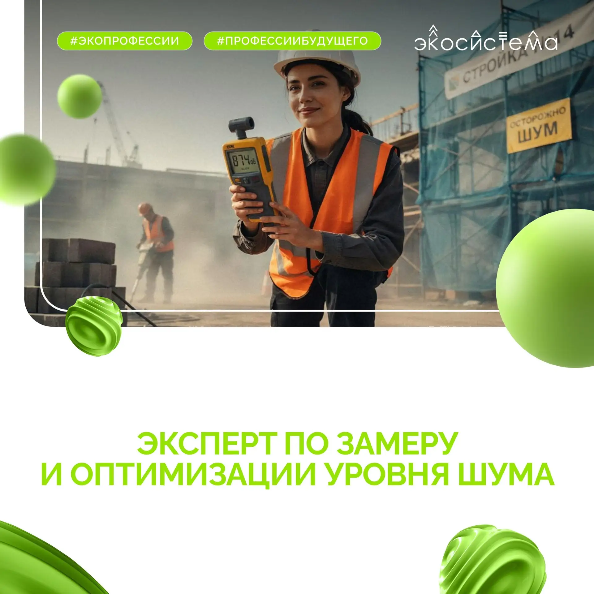 Почему в одном месте легко сосредоточиться, а в другом хочется поскорее уйти? Часто при...
