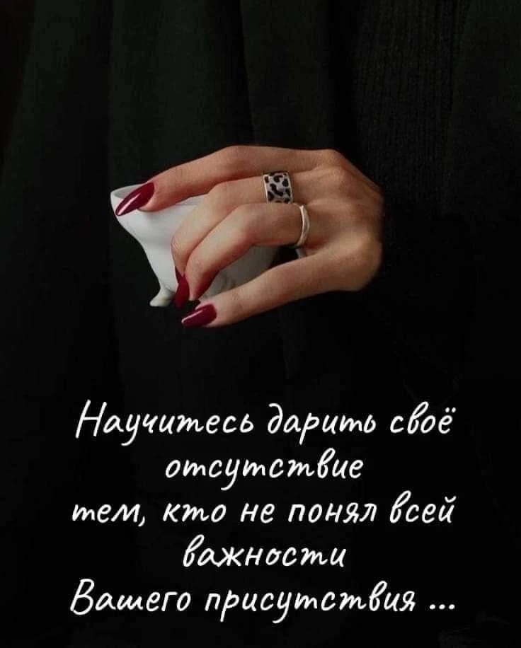 ❗️НАПОМИНАЮ❗️❤️