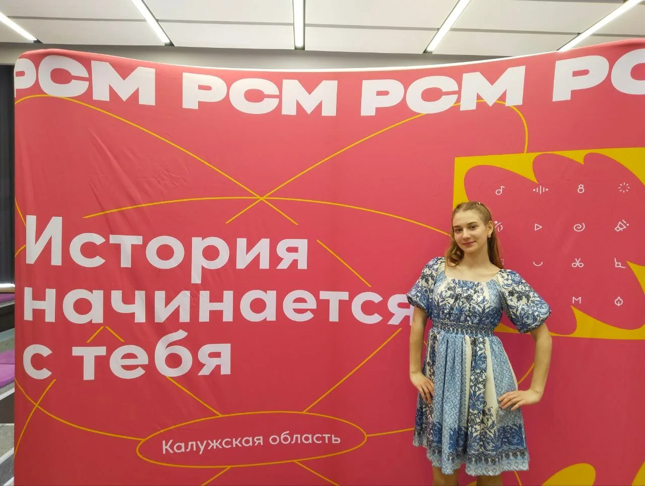 🌸Первый фестиваль весны!  📌Сегодня, 10 марта,  Калужская областная организация РСМ совместно с регио