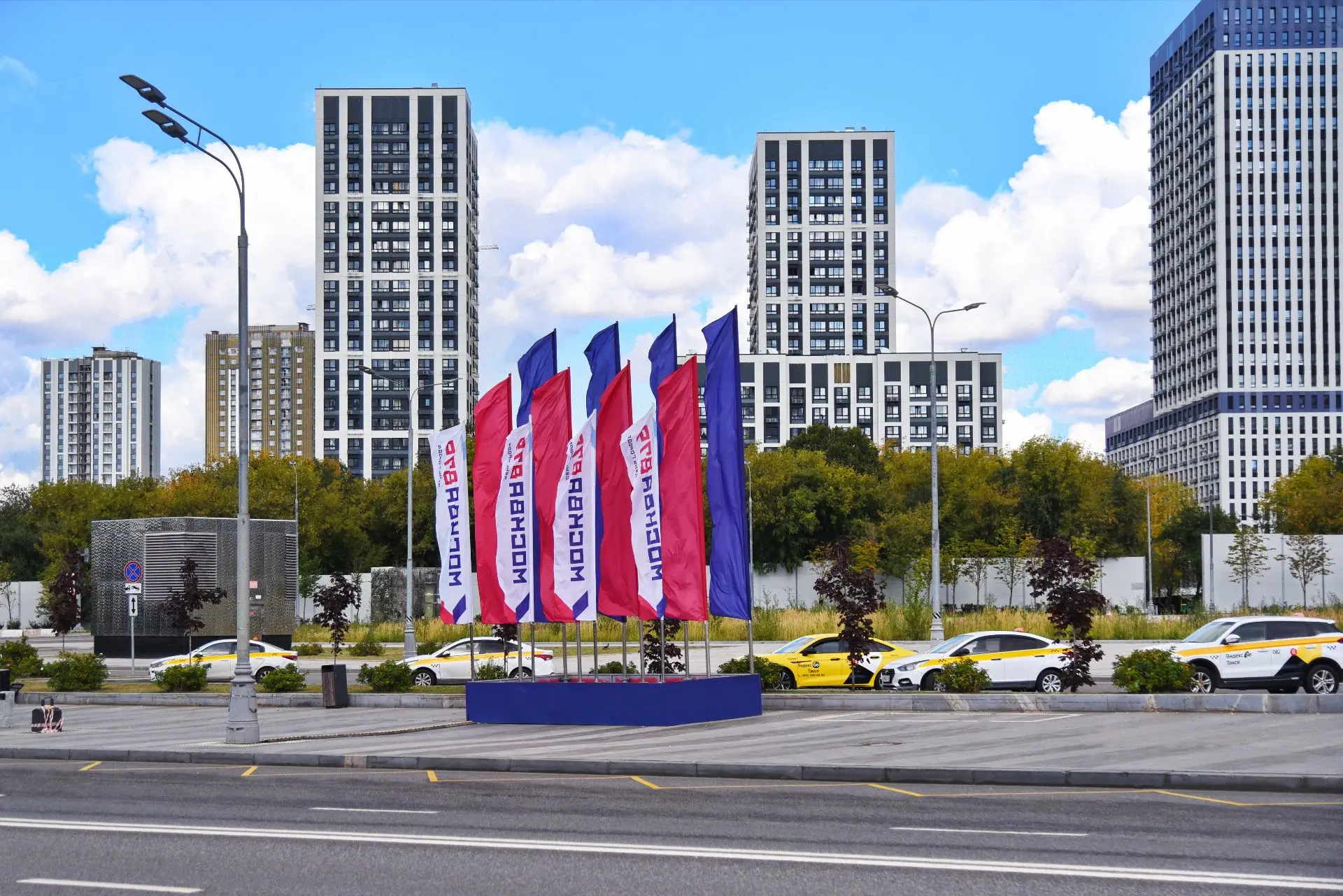 С Днём рождения, Москва!