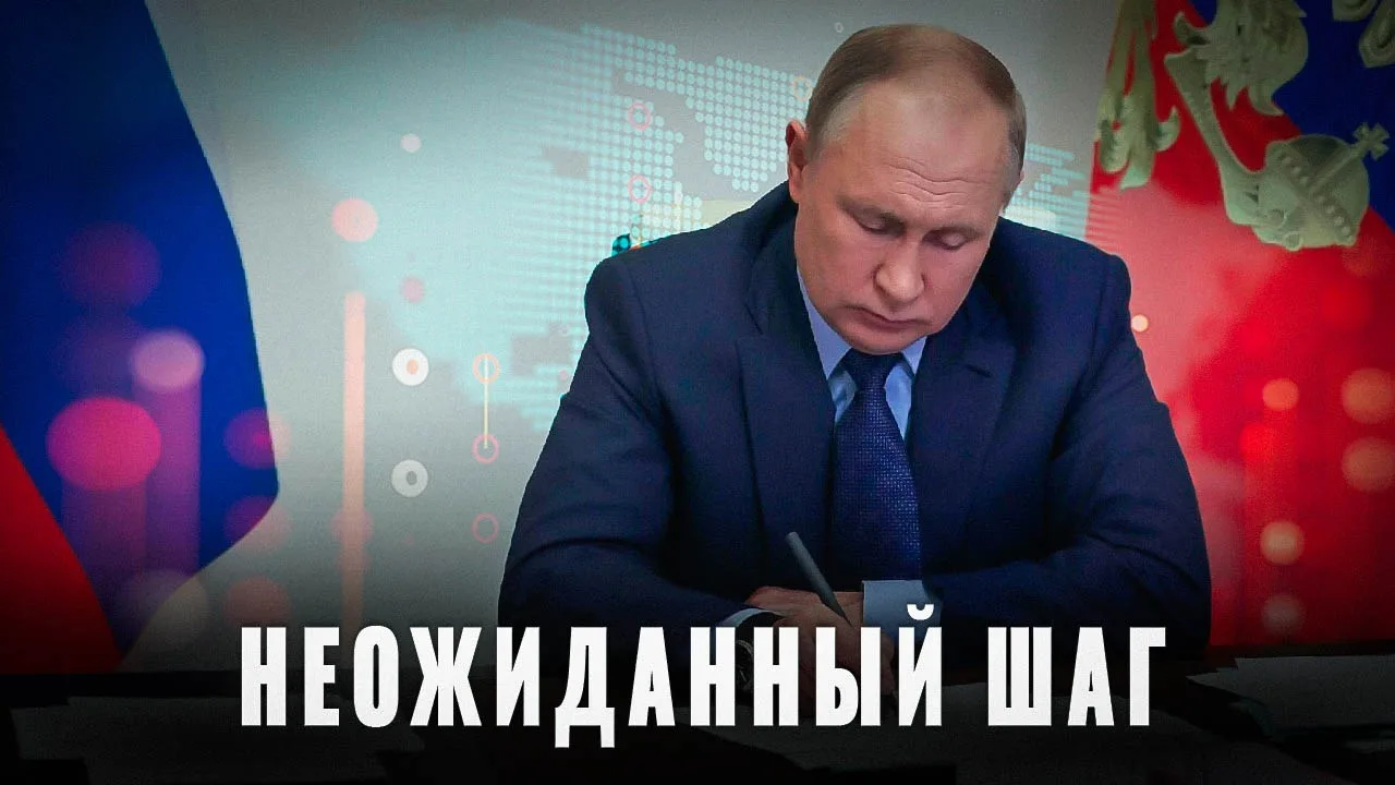 Это будет другая игра: Работаем — для нашей общей победы

В списке поручений Президента особым образ