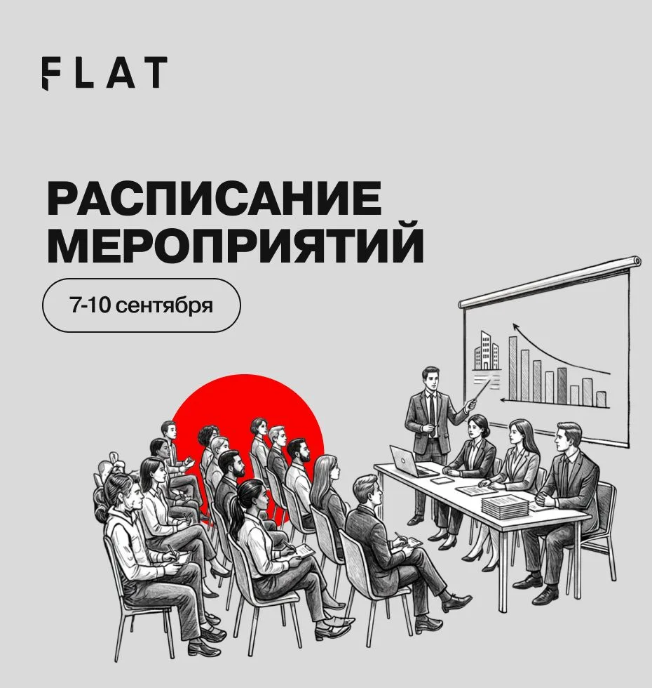 Что вас ожидает на следующей неделе💪