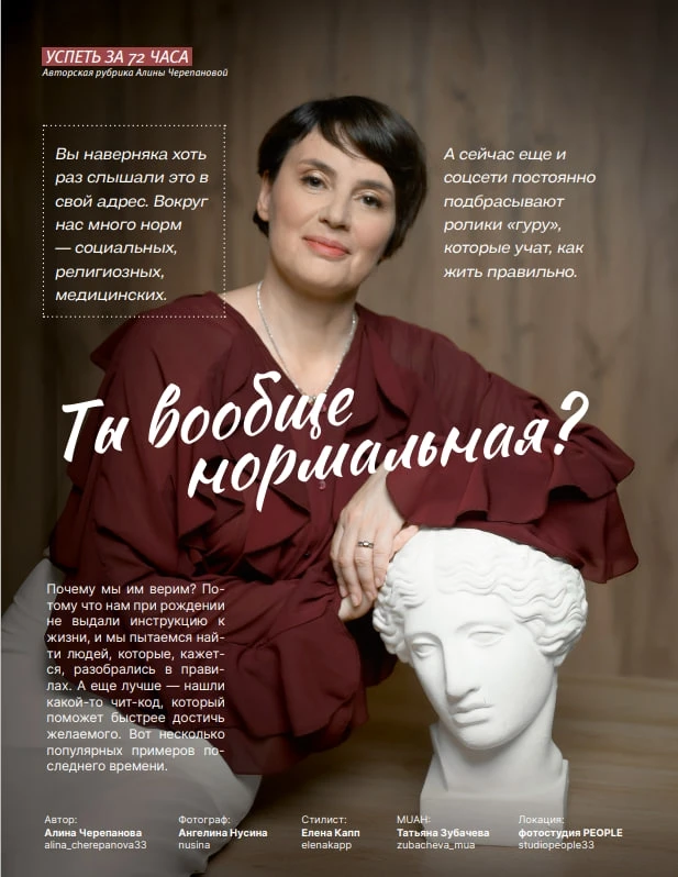 Через неделю у меня день рождения. И знаете, в отличие от многих, кому за 40, я очень л...