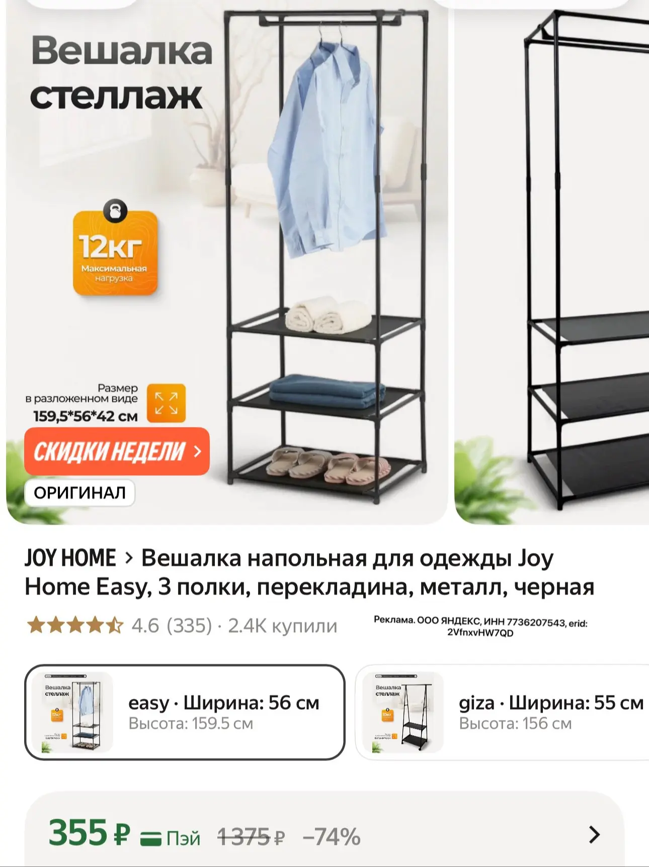 Берем не думая на Яндекс Маркете. Хоть на подарки🔥 ссылка