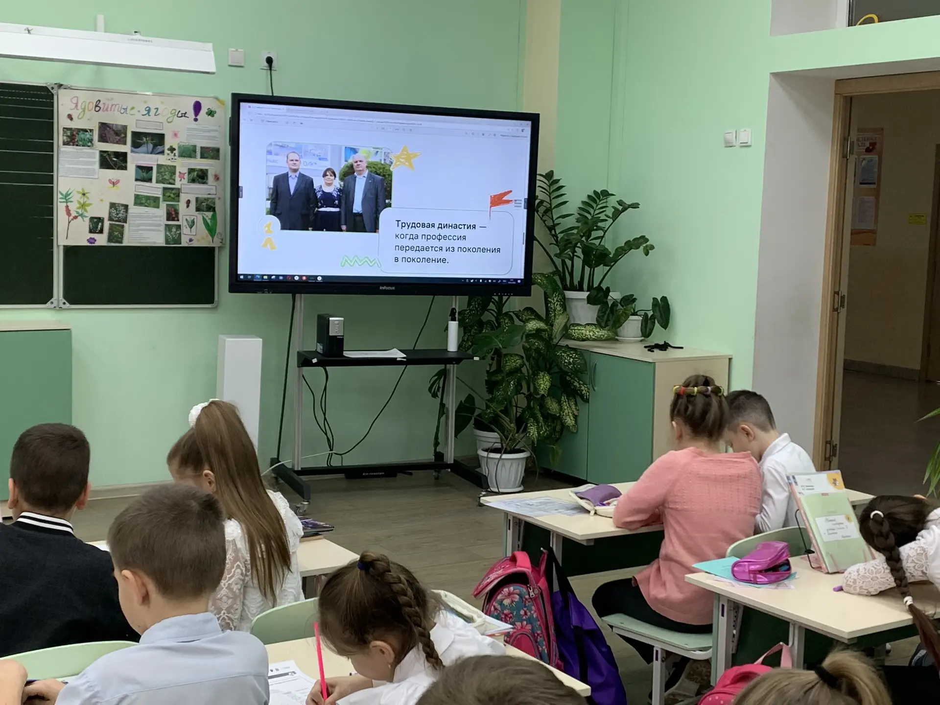 Во 2 «Б» классе 20 марта прошел Урок Мужества «Гений летного неба». Ребята познакомились с летчиком 