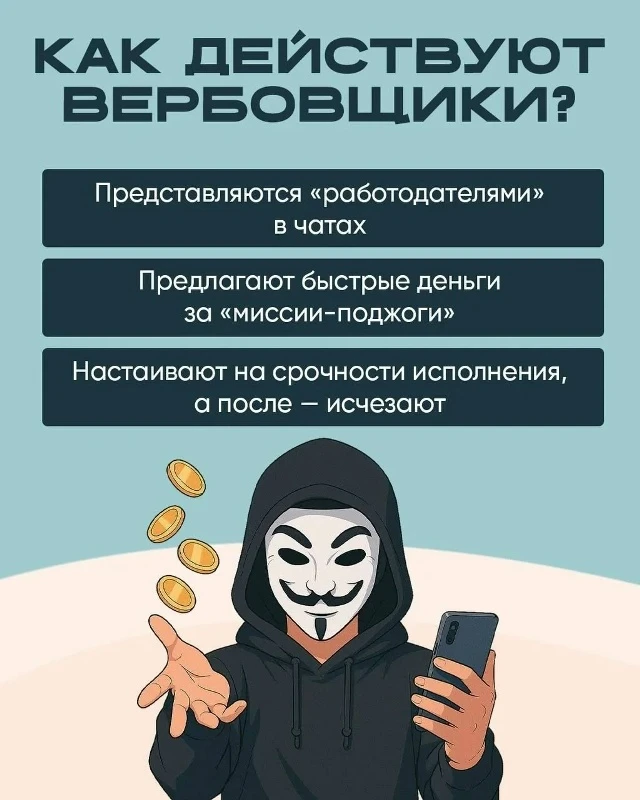 Внимание, важная информация!

Школьники, педагоги и родители, примите информацию к сведению!

Будьте