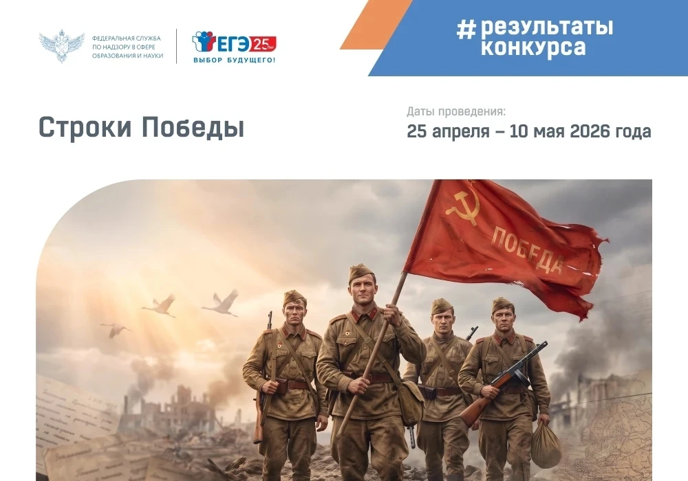 🇷🇺День Победы – это дата, которая объединяет поколения. Это память о мужестве, стойко...