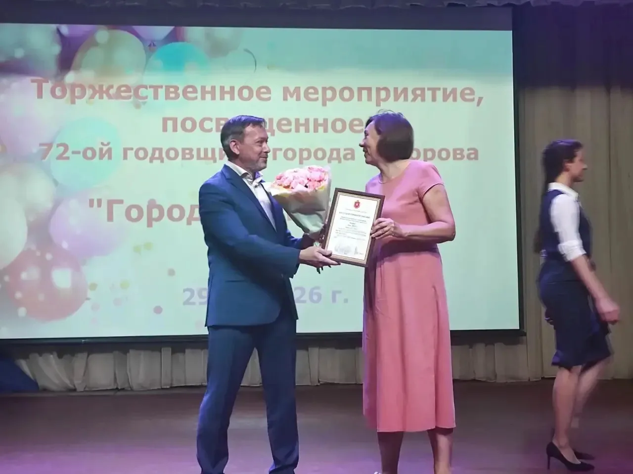 29 августа 2026 года в г. Суворов состоялось торжественное мероприятие в рамках праздно...