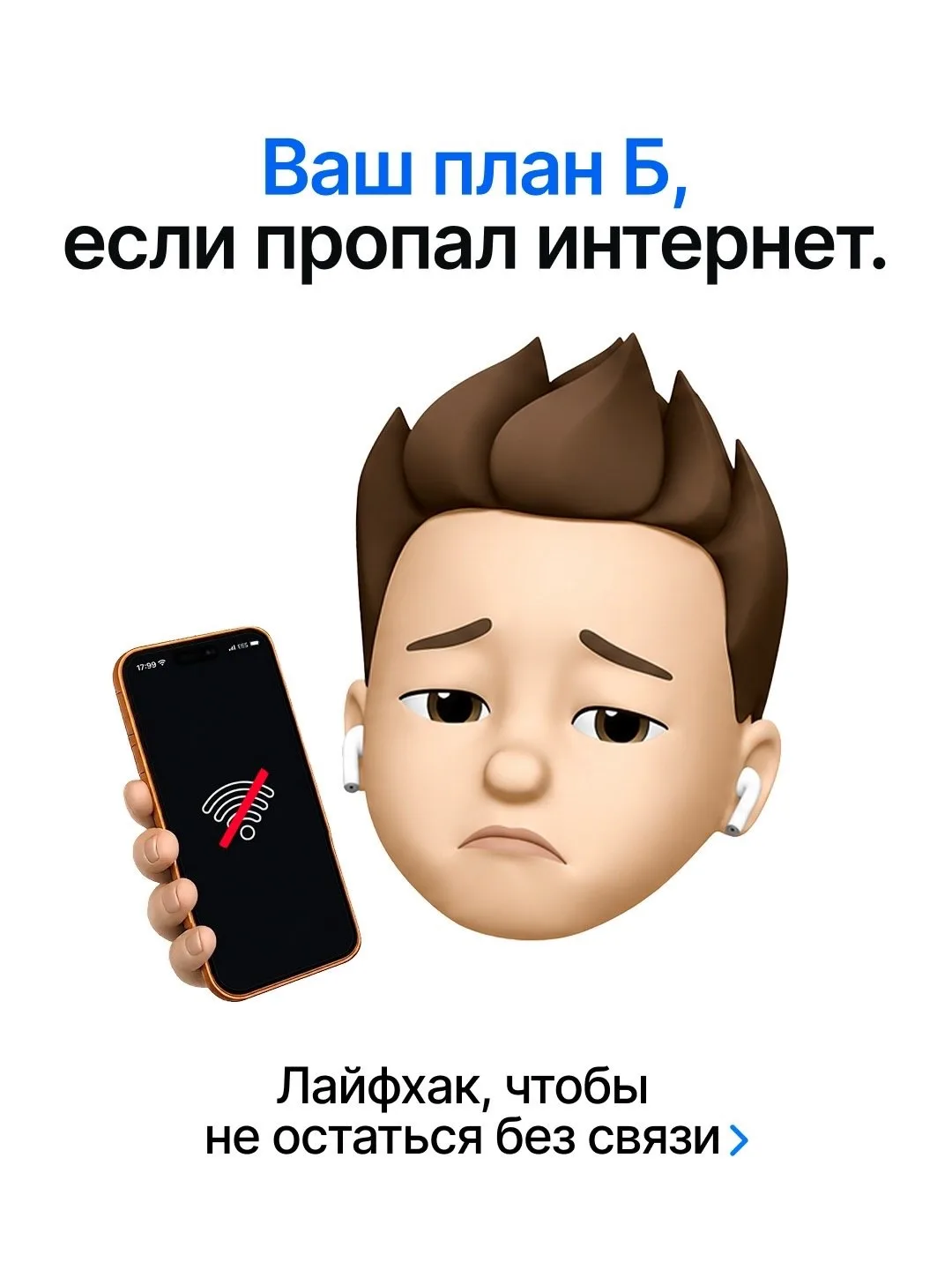 Пользуйтесь сами и делитесь с близкими. Вам скажут спасибо 🚩