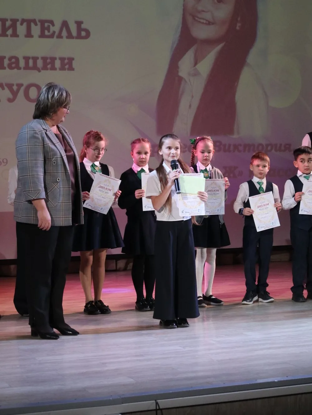 📢 Сегодня в нашей школе прошло торжественное награждение участников проекта «Ты - лучший!»  👩‍🏫 Для 