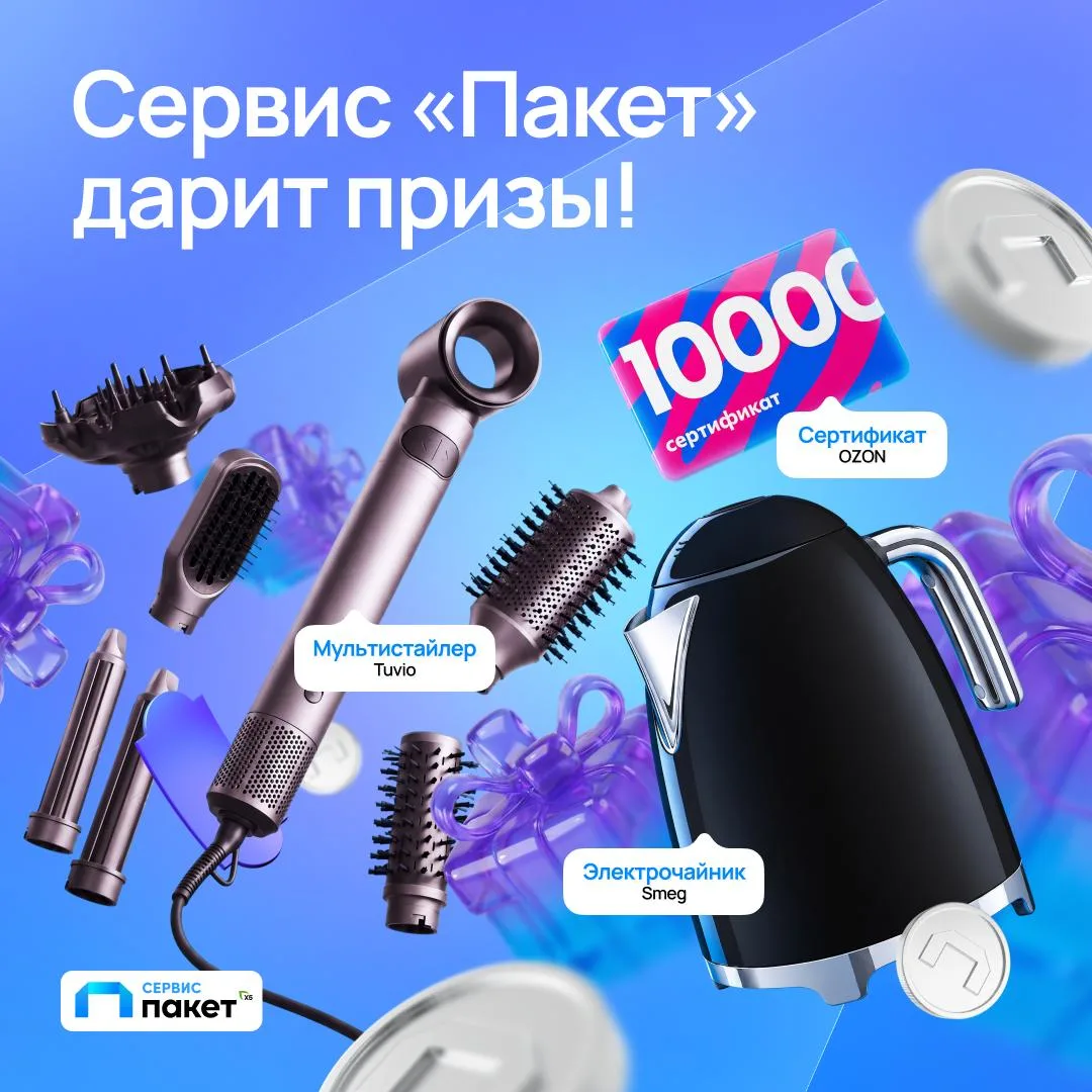 Очень прикольные призы, зайка!