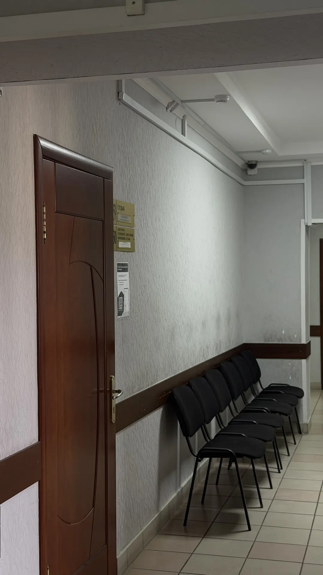 Сегодня редкое утро — с ранним судебным заседанием.