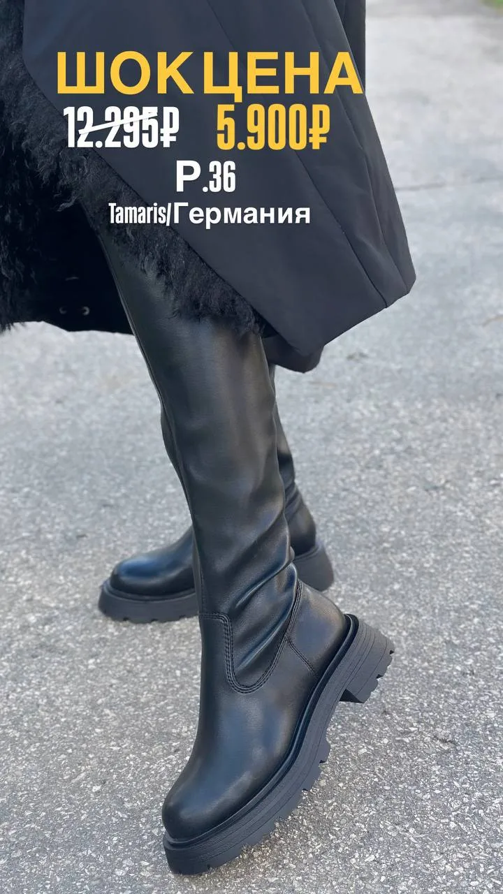 🔥ШОК ЦЕНА🔥
