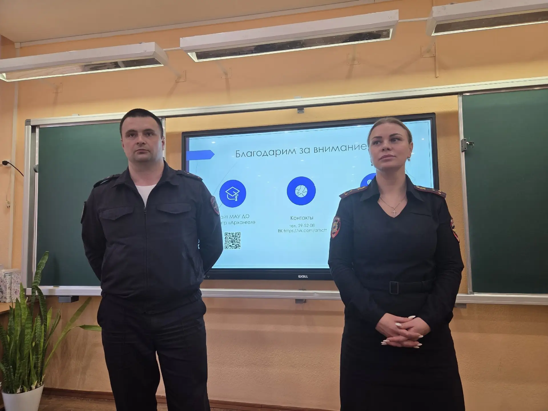 13 мая 2026 года на площадке школы 8 состоялось нестандартное городское  родительское собрание по те
