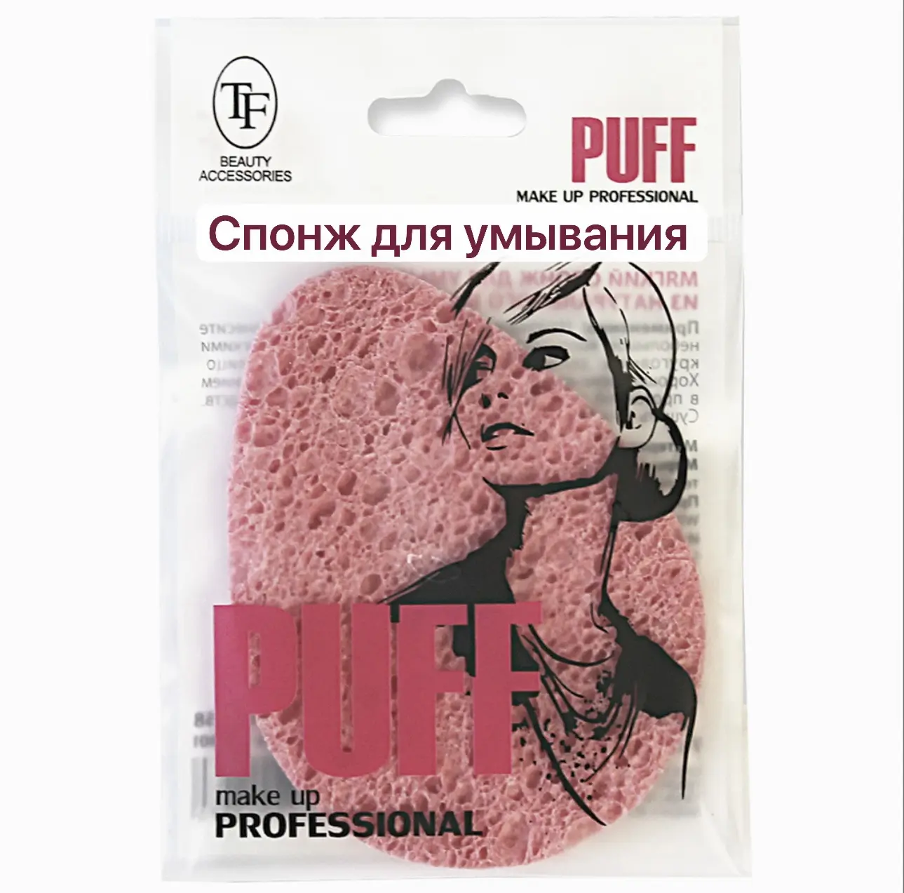 Цена: 90 руб