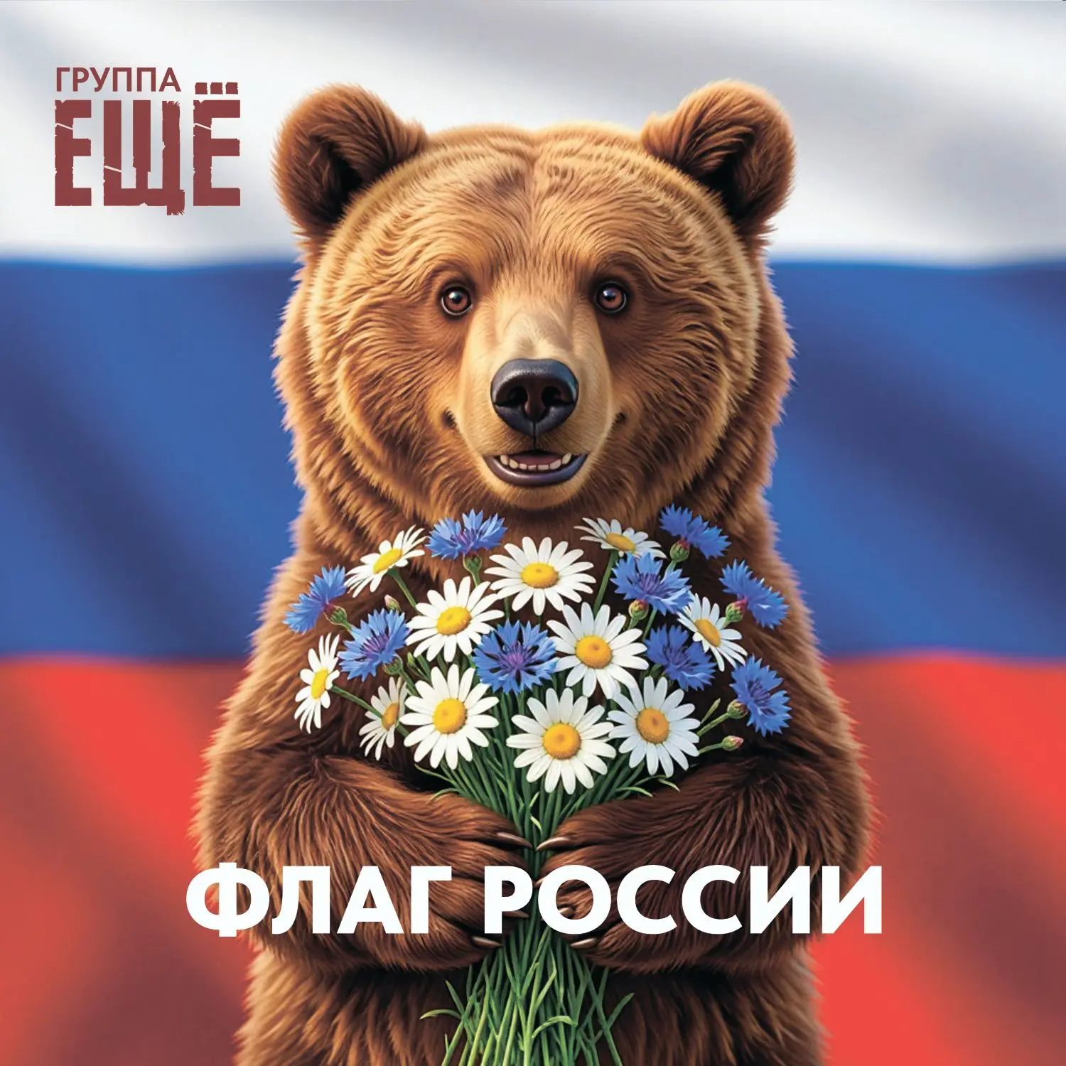 Новый релиз!