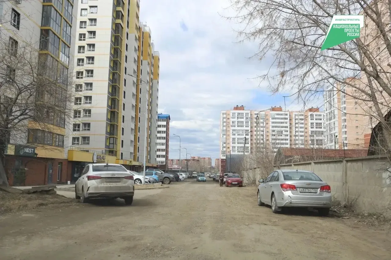 ⚒️ Улицу Восточный промузел отремонтируют в Иркутске.