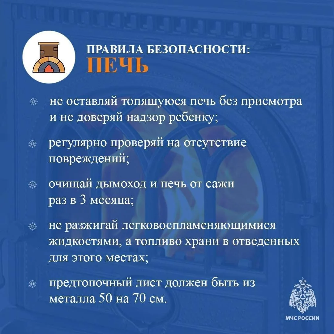 🔥 Печное отопление