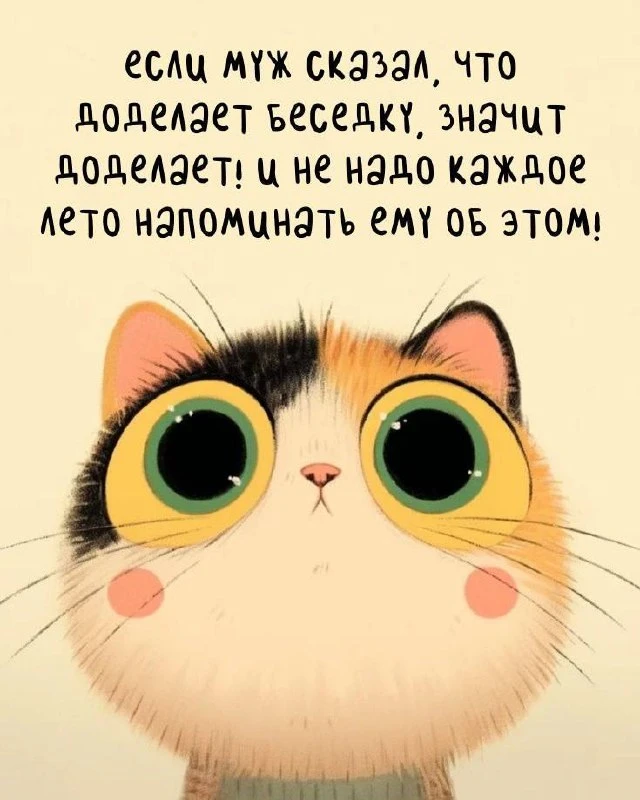 Открытки из WA — Подписывайся