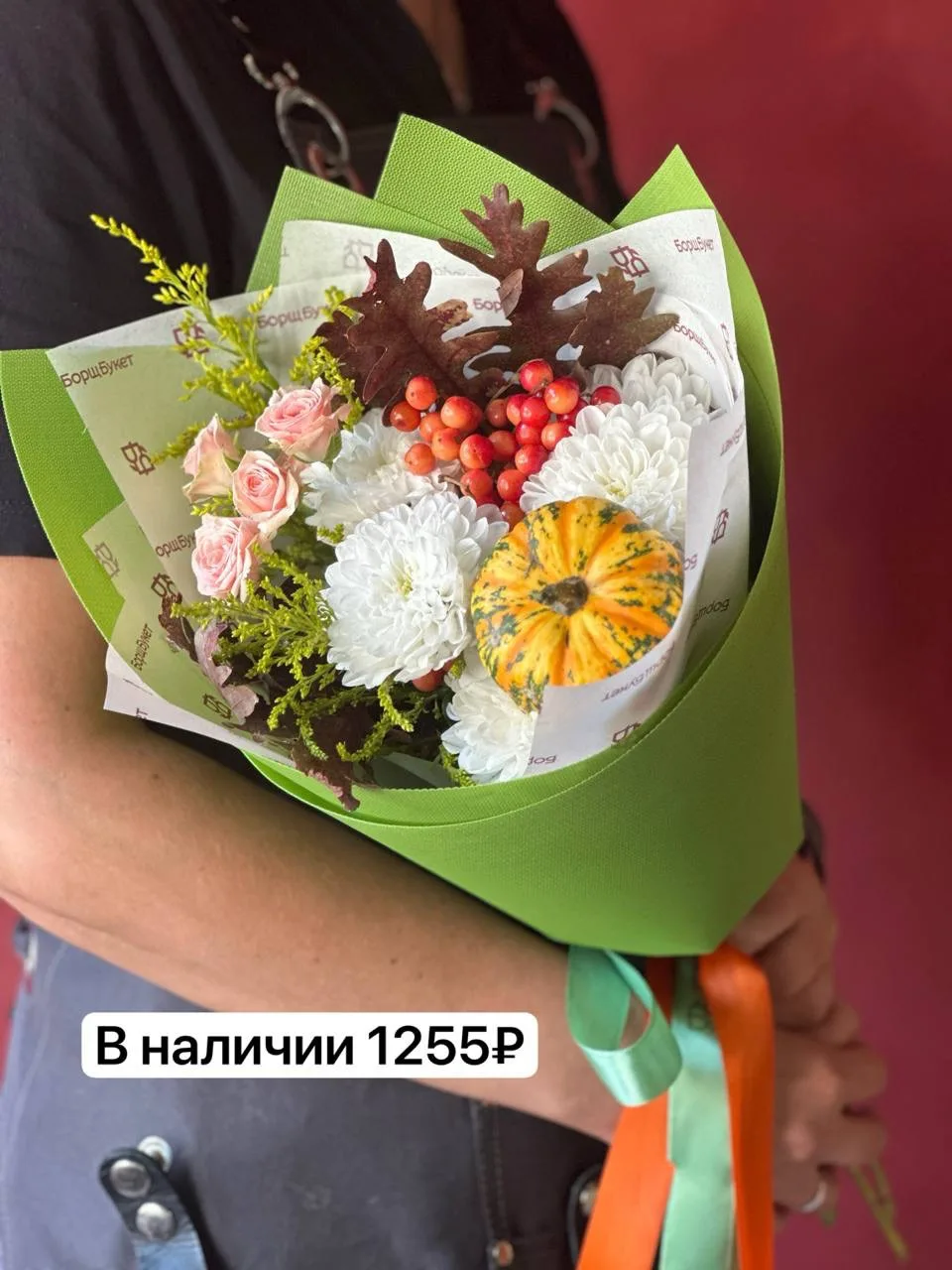 БУКЕТЫ НА ВИТРИНЕ СО СКИДКОЙ —20% Только для участников канала.