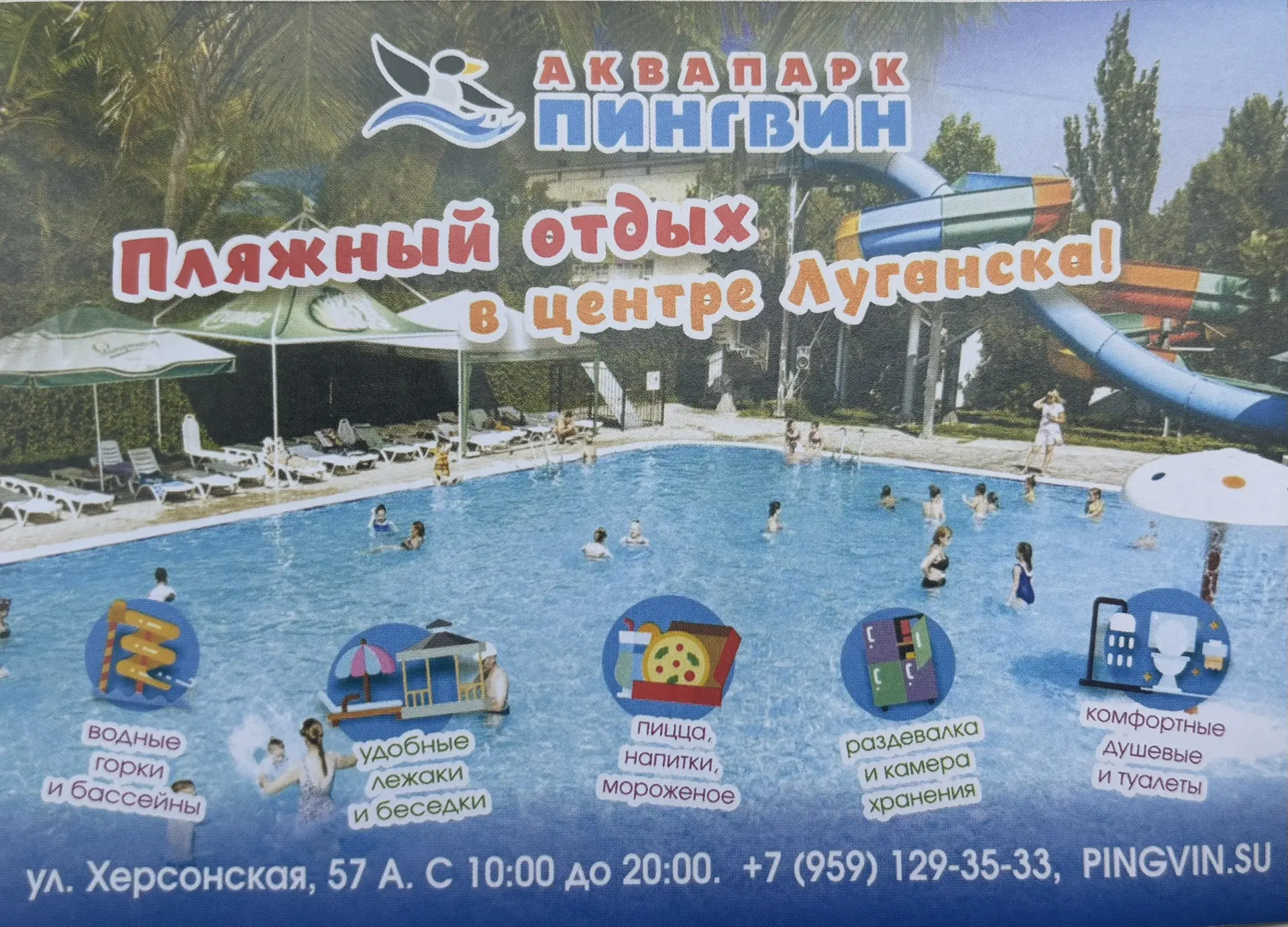 📌 Водные процедуры -
это широкий спектр воздействий 
на организм с помощью воды: 
от простых гигиен