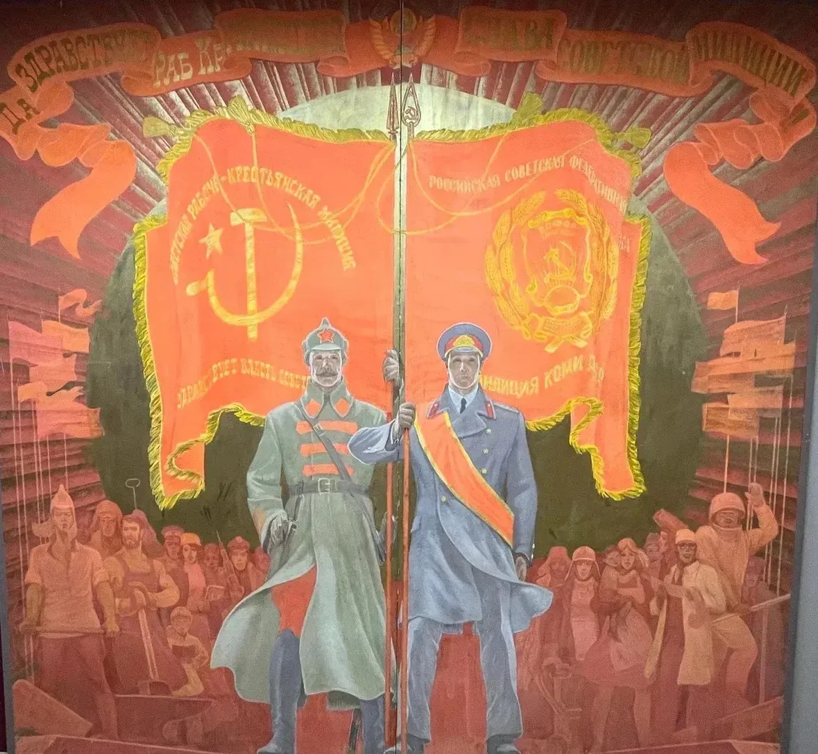 #СейфПамяти МВД по Республике Коми: 105 лет на страже порядка