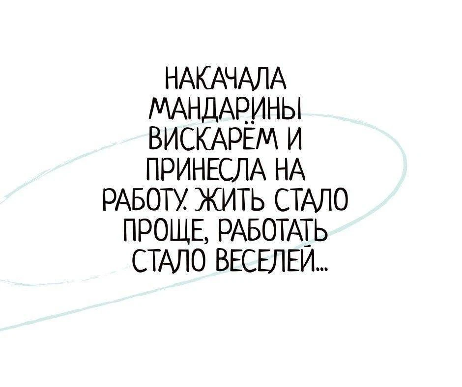 По Щучьему Велению