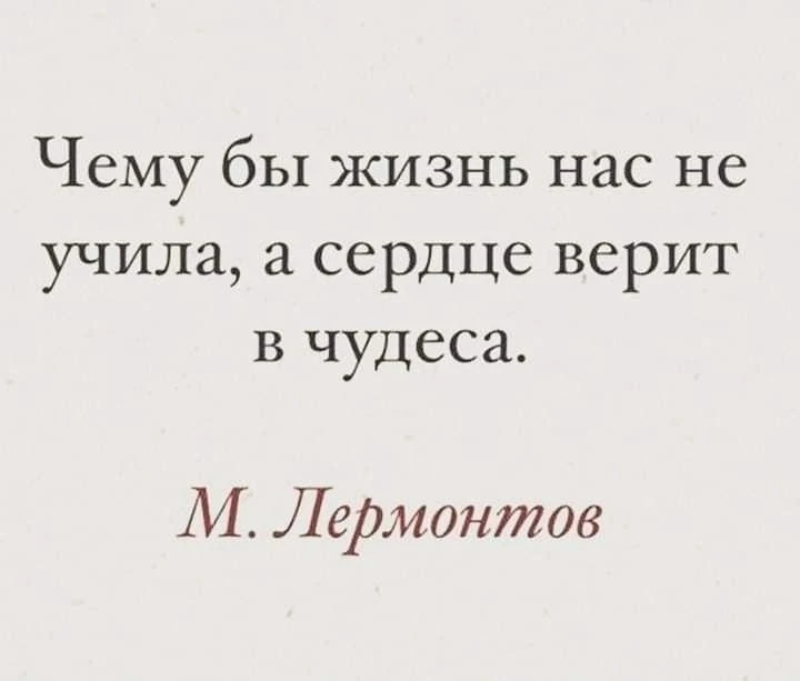 Смысл в каждой фразе — Подпишись