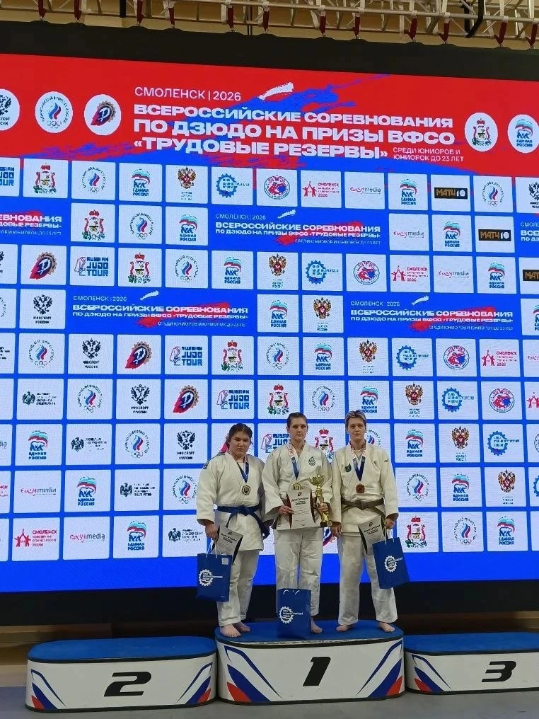 🥋Спортсмены МКСШОР «Восток» выиграли две серебряные медали всероссийских соревнований по дзюдо на пр