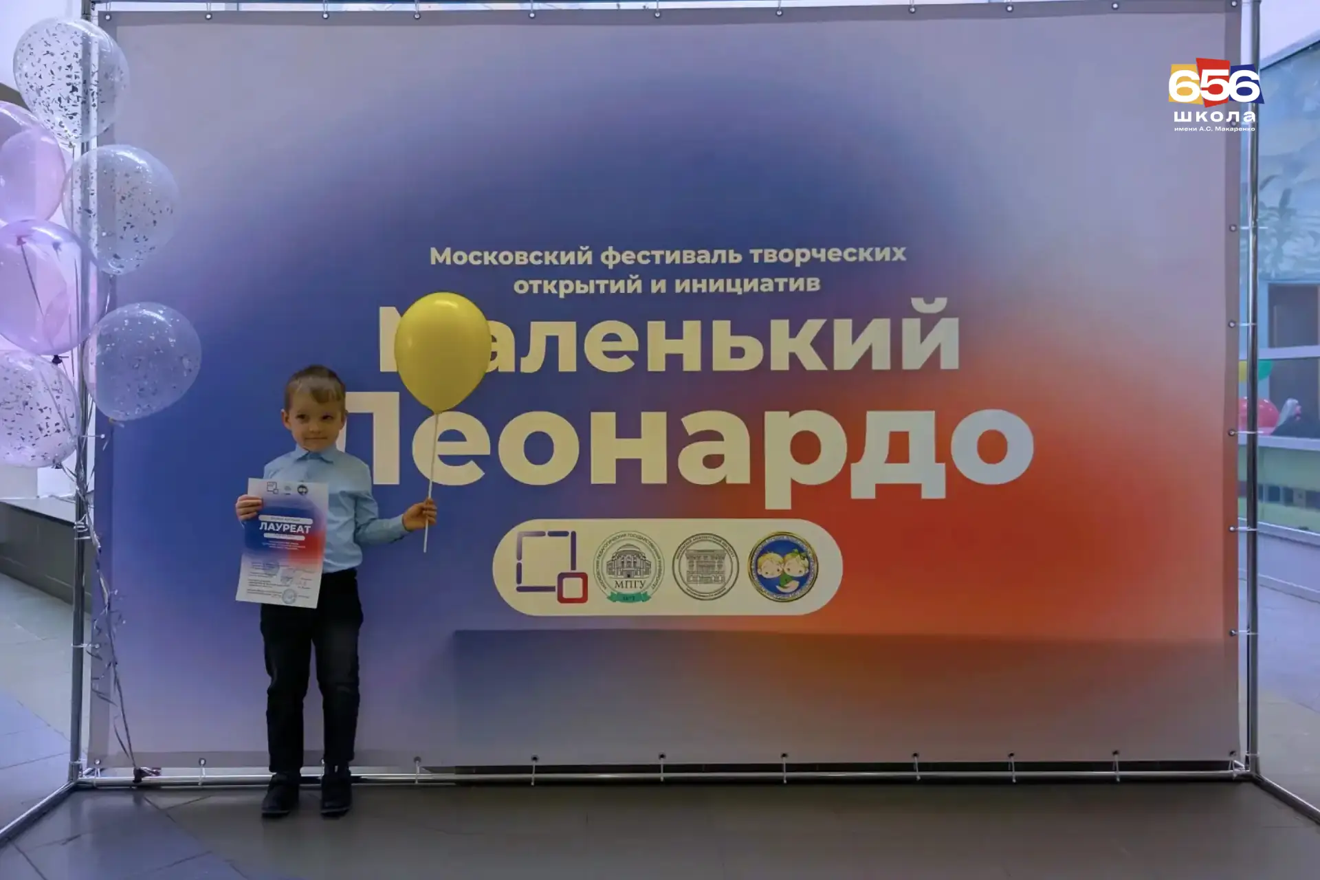 🔥 Маленькие гении — большие победы!  Вот и прошел XII Фестиваль творческих открытий и инициатив «Мал