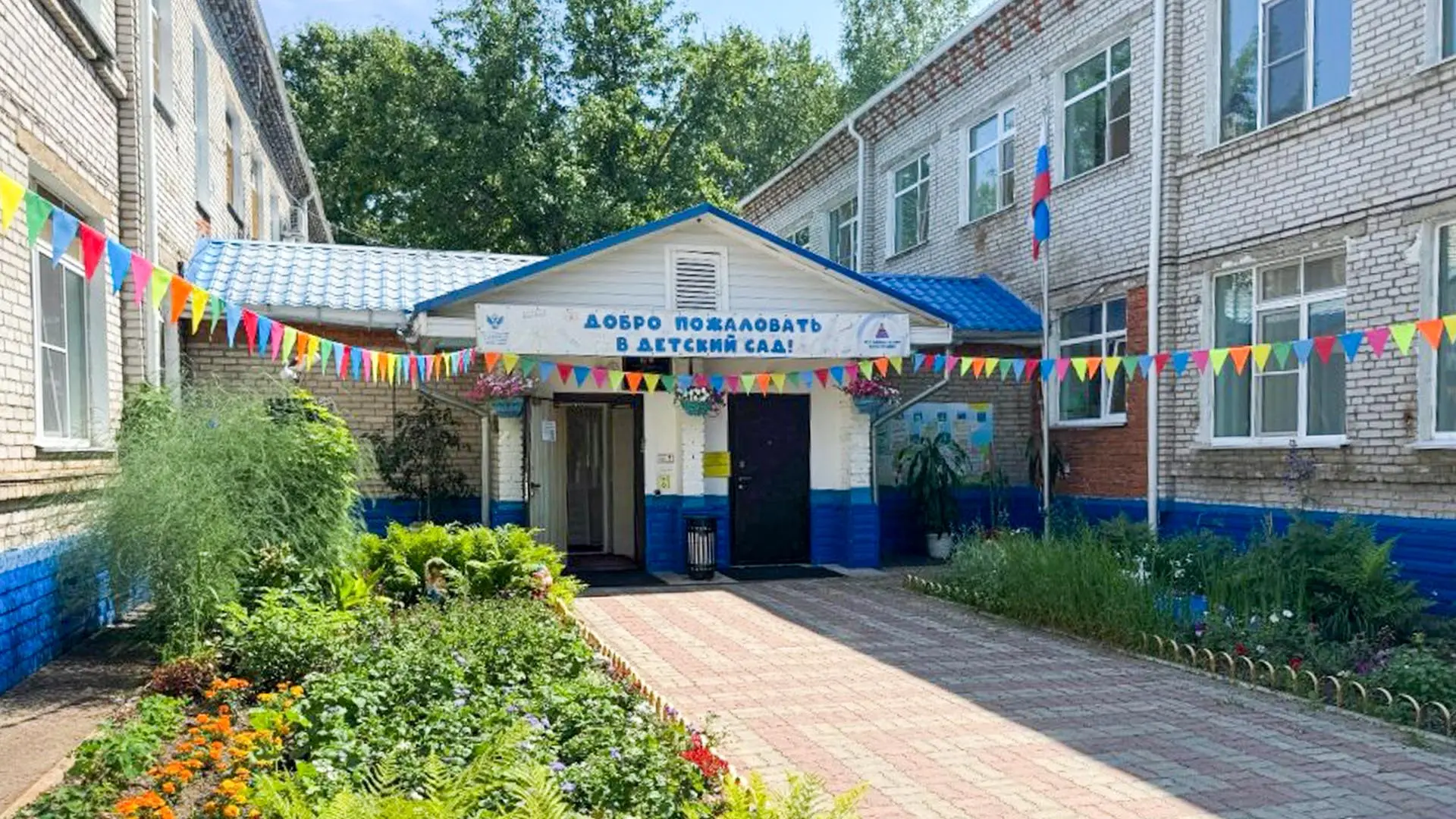Детсад посёлка Солнечного стал финалистом всероссийского конкурса