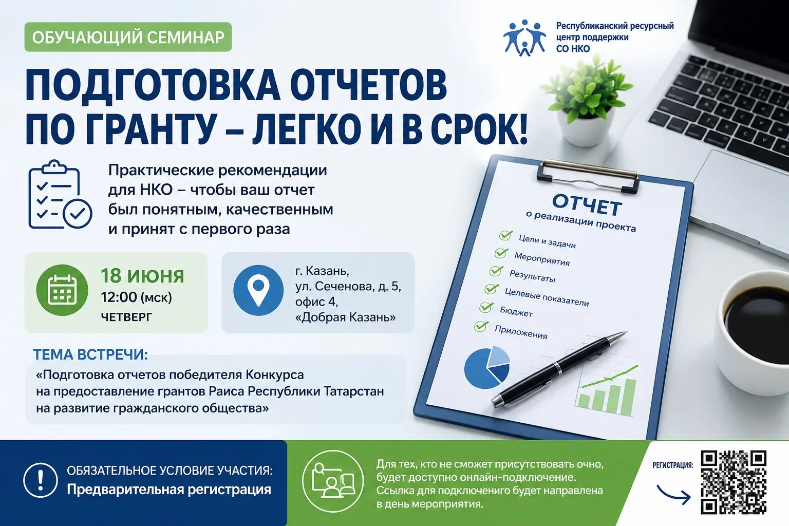 Иногда нам немного грустно, когда красивые и успешные проекты уже завершили свою реализацию в рамках