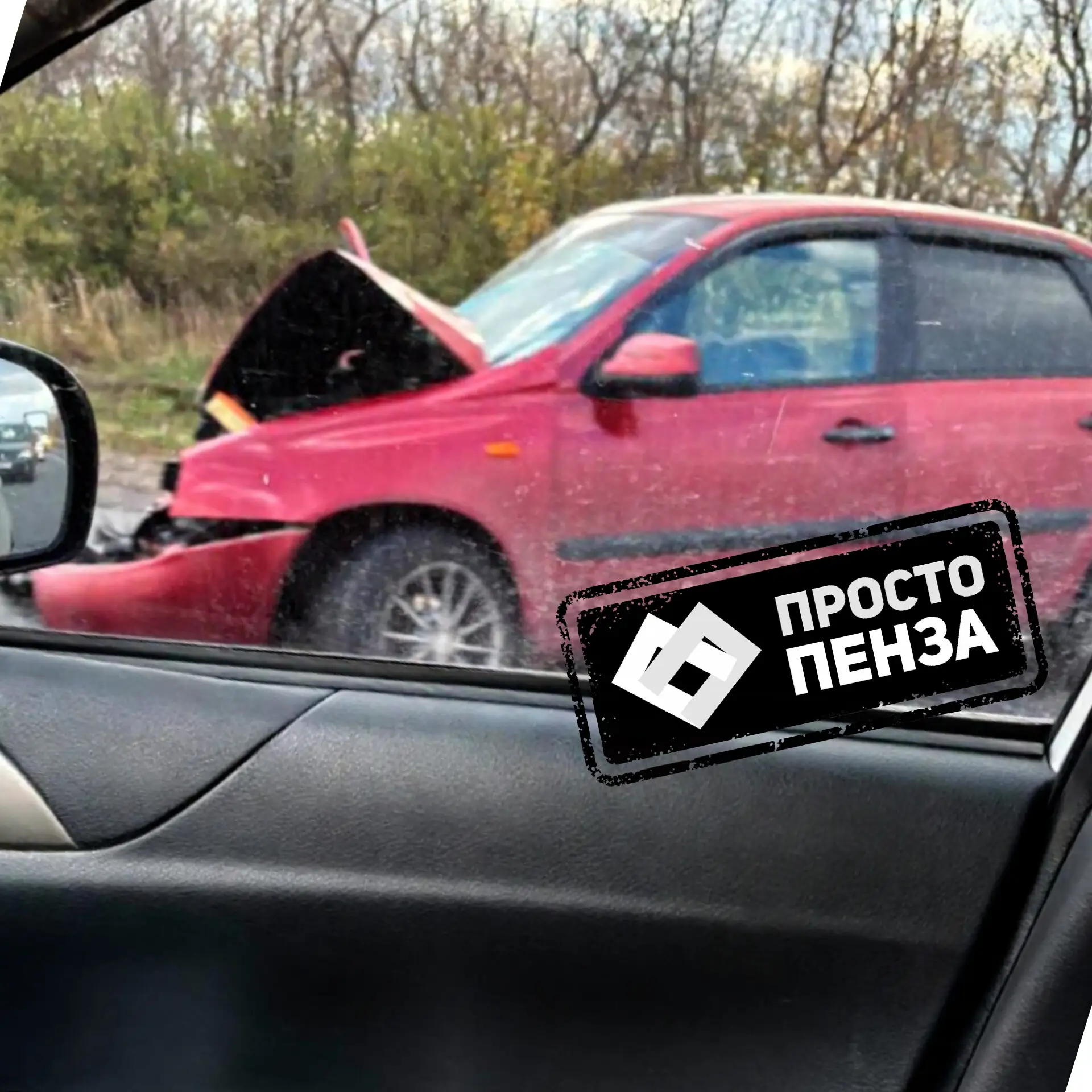 Жёсткое ДТП произошло на трассе М5 в Пензенской области.