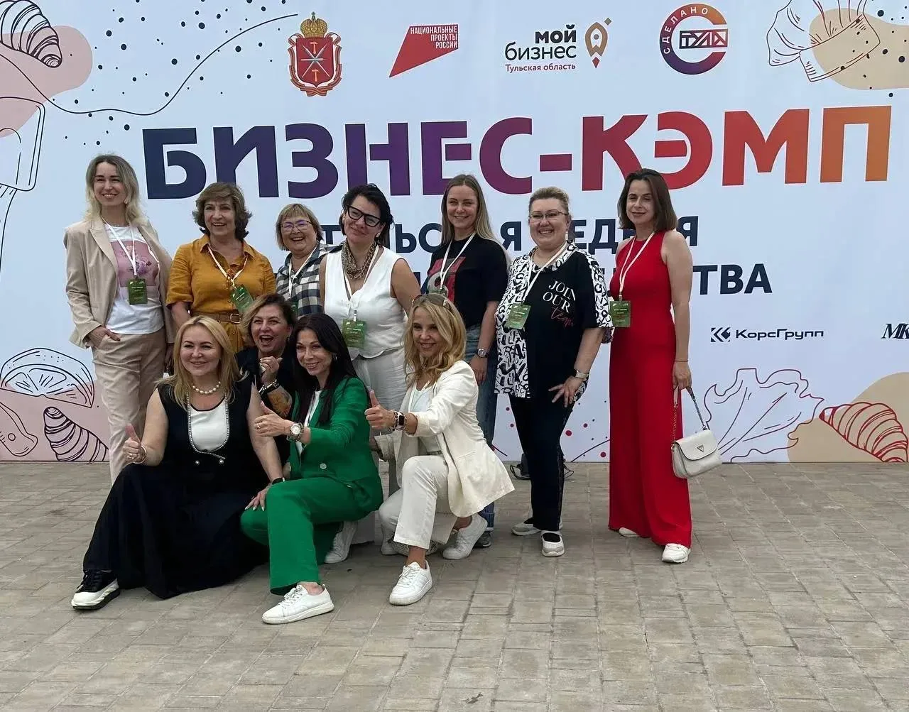 24 мая. Воскресенье.