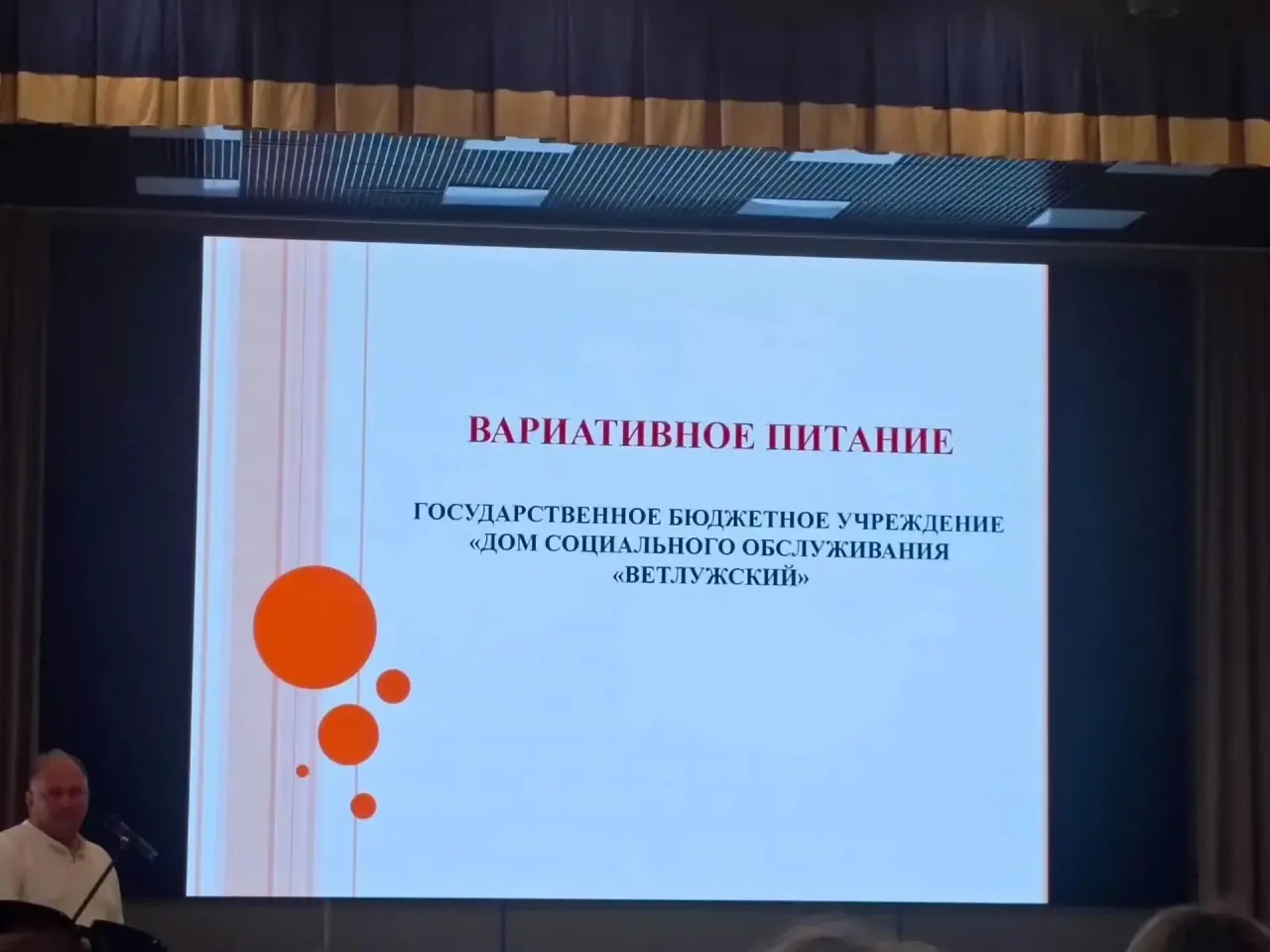 🍲 Наши сотрудники приняли участие в семинаре "Вариативное питание", который прошёл на ...