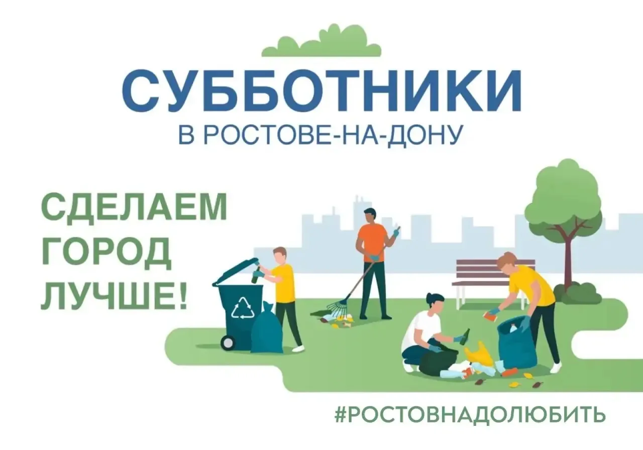 Дорогие ростовчане!
 
Работы по ликвидации последствий непогоды продолжаются. К процессу подключилис