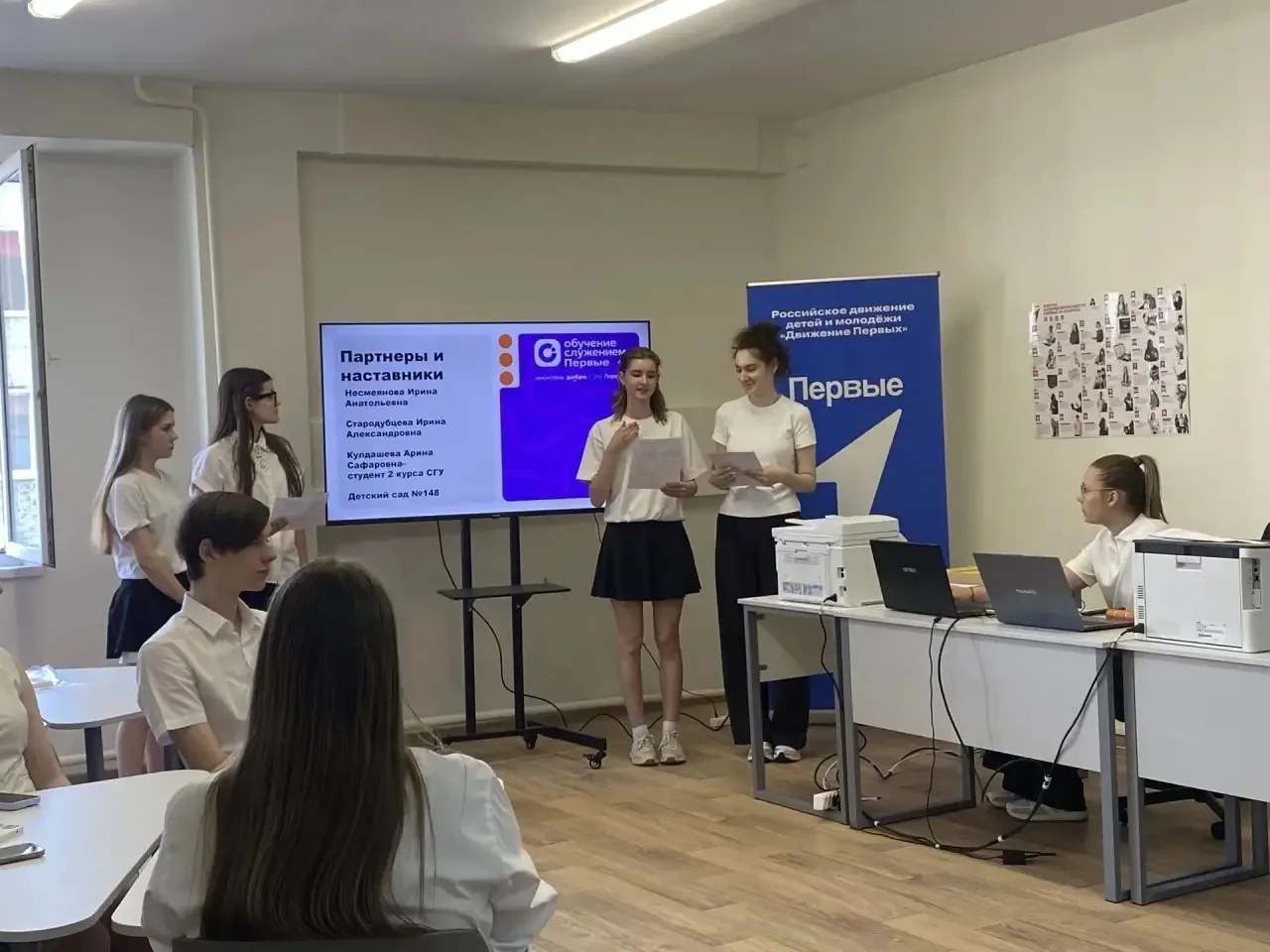 Итоговая конференция по программе «Обучение служением. Первые»