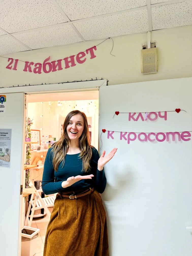 Сегодня на входной двери «21 кабинета» появились две новые надписи.

Одна — название студии. Вторая 