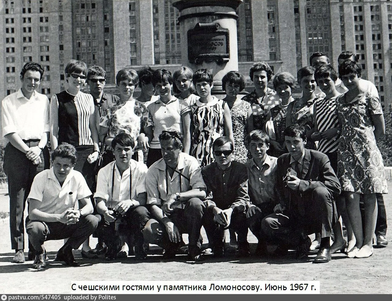 Чешские гости у памятника Ломоносову

#назад_В_СССР_Раменки

Читай главный канал о Москве