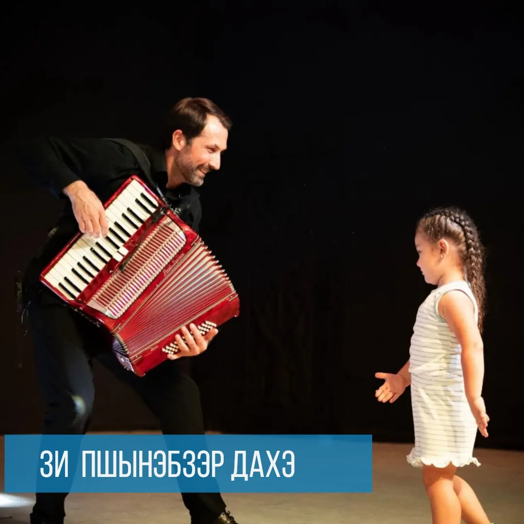 📰Дифl догъэлъапӏэ