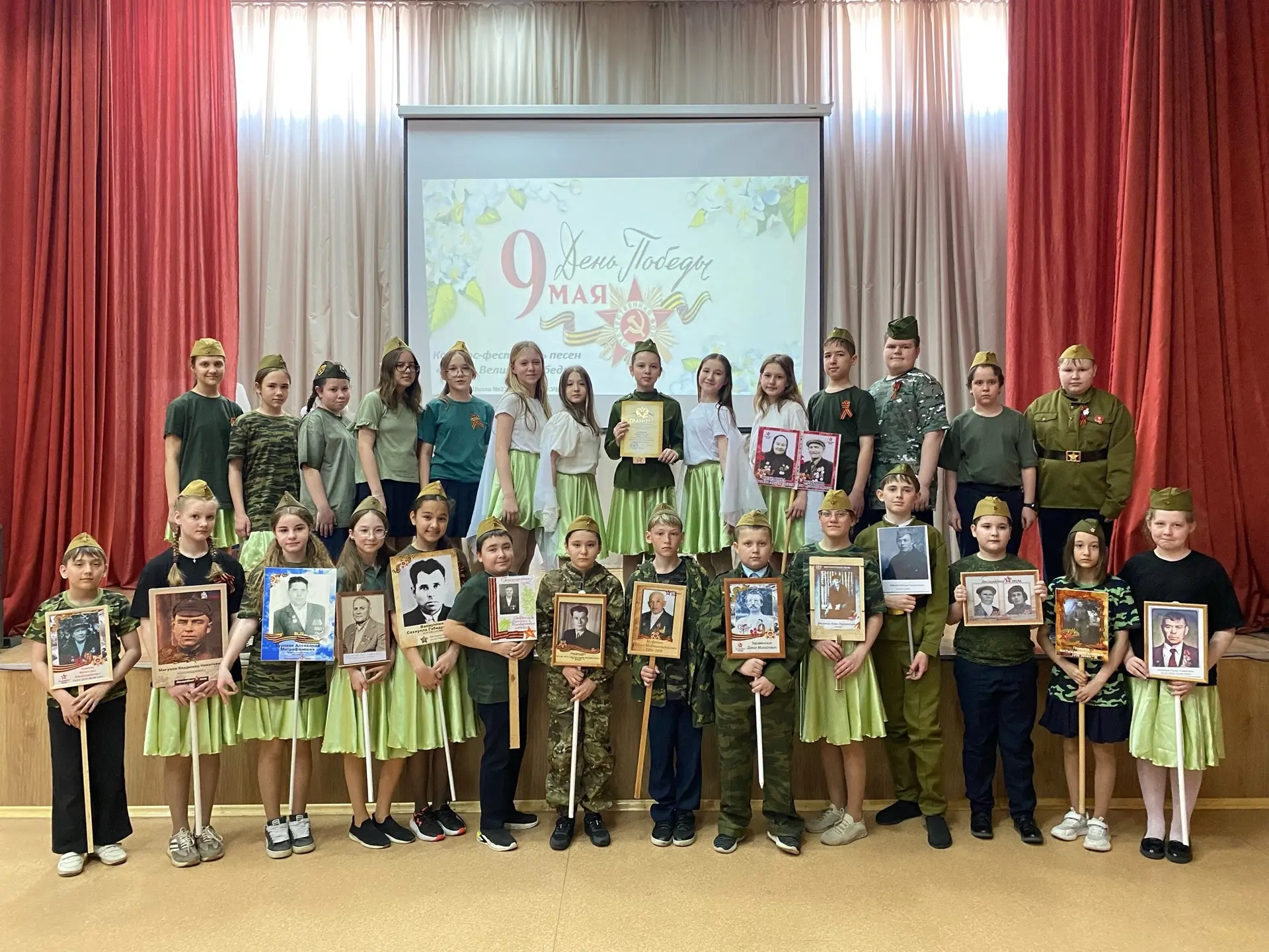Память жива: в школе прошёл конкурс «Песни Великой Победы» 🎶  Сегодня, 7 мая, стены нашей школы сотр