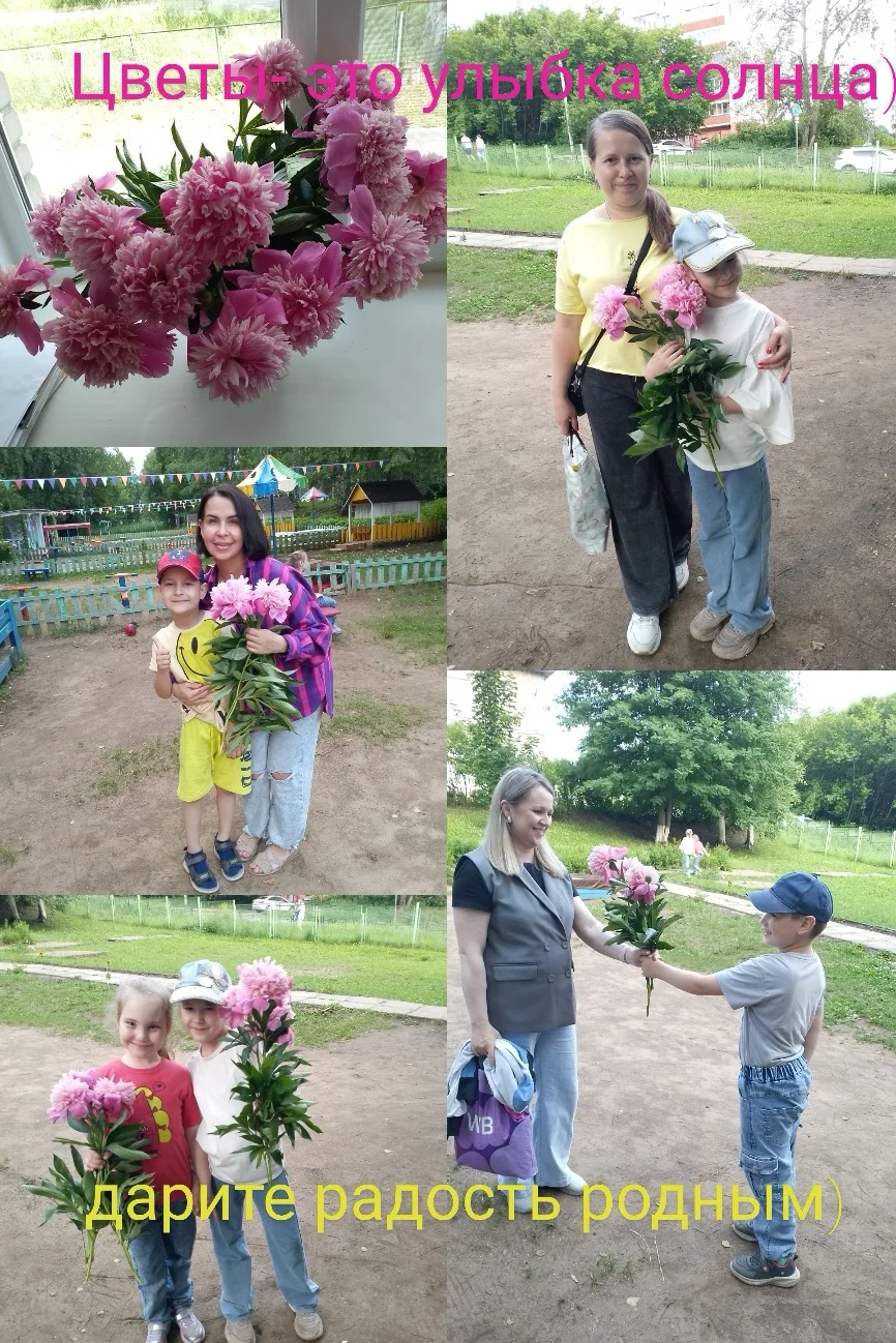 🌸 Ребята подготовительной группы 5 корпуса очень любят радовать своих мам и дарить им ...