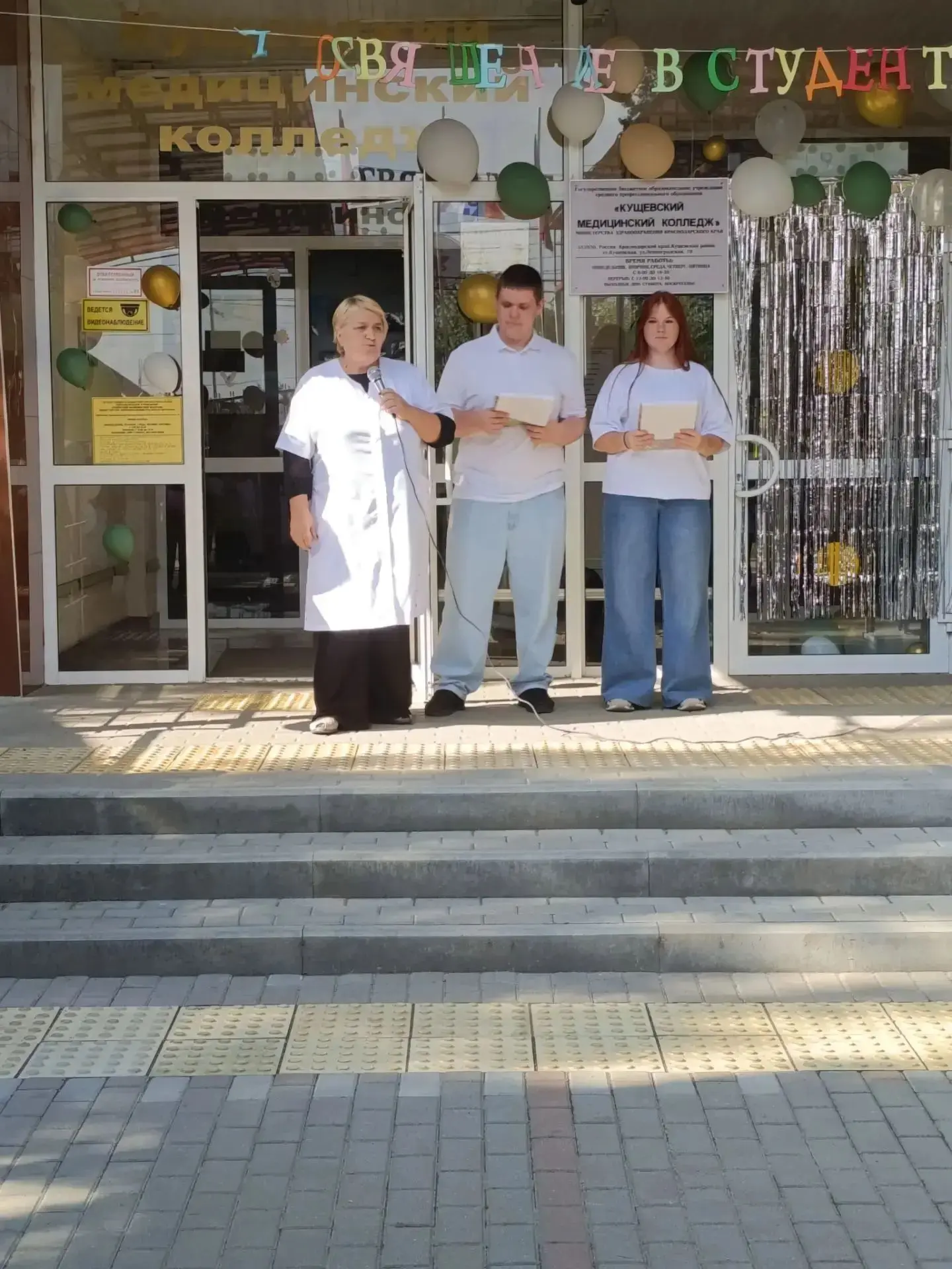 🎓 Посвящение в студенты: Добро пожаловать в семью! 👩‍⚕️👨‍⚕️