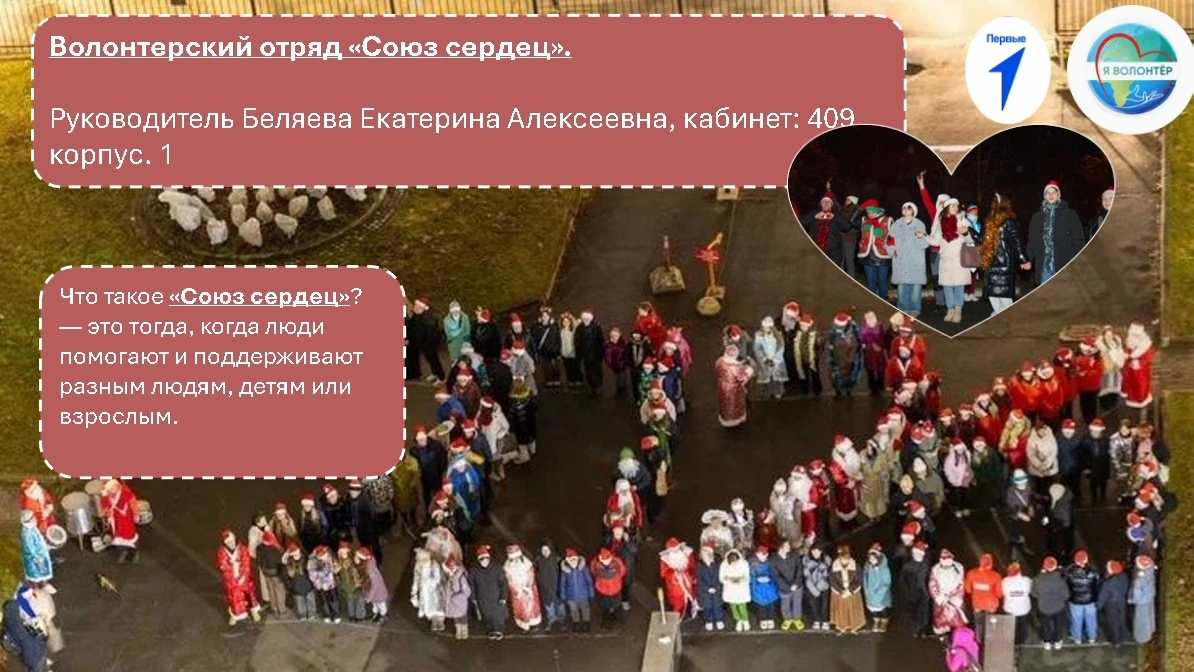 Первичное отделение нашей школы подготовило для вас цифровой навигатор по деятельности в рамках прое