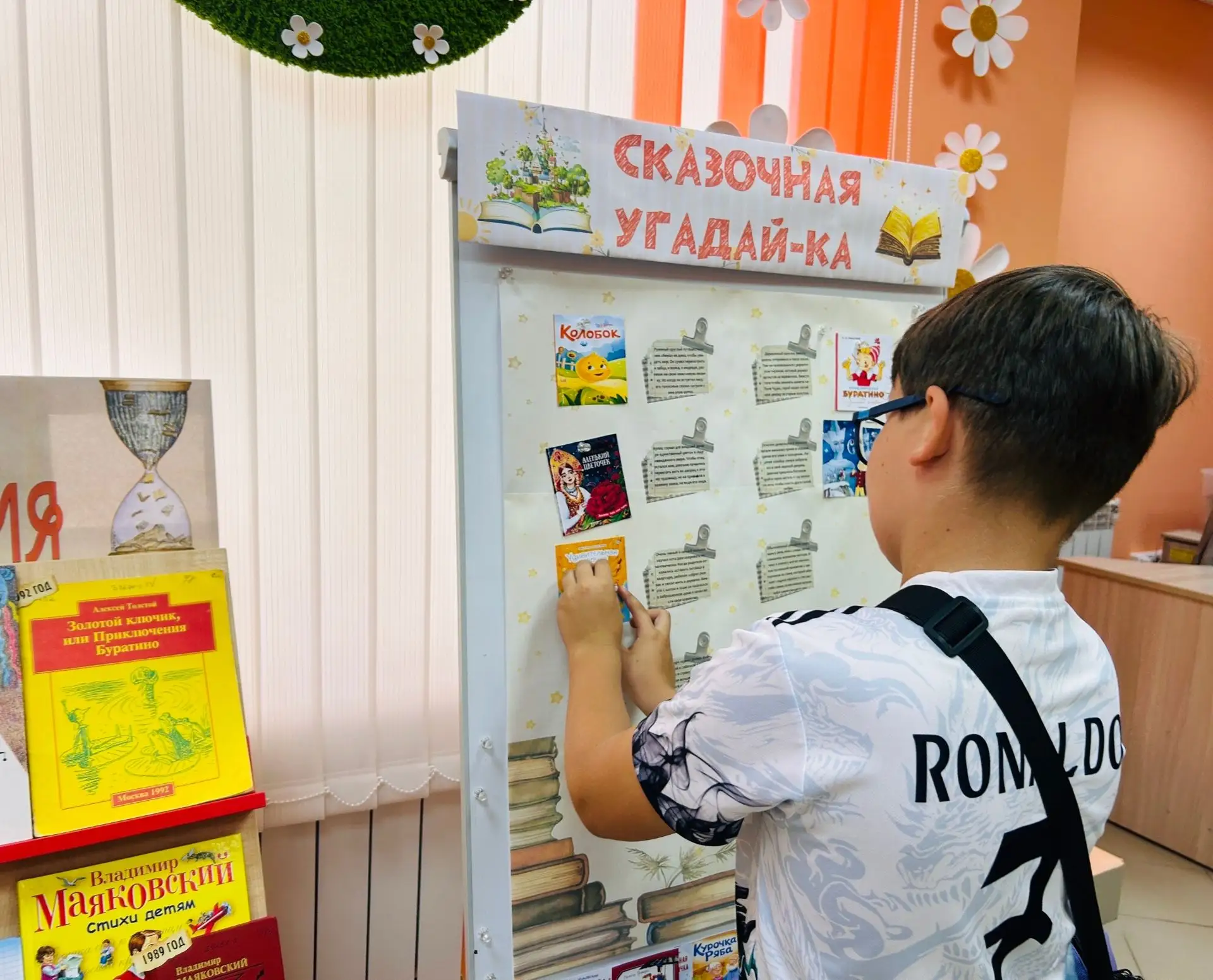 КнигоНеделя в детской библиотеке