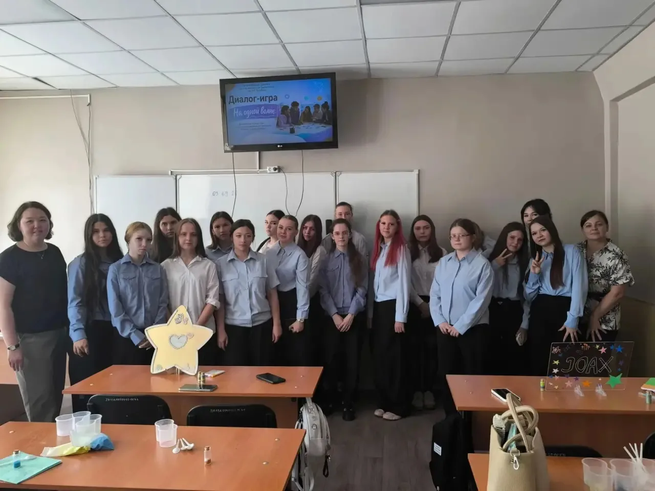 Диалог-игра «На одной волне»: лицей в режиме тимбилдинга 🏫